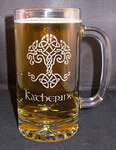 Engraved 16 oz Tankard Beer Mug